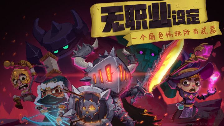 獨奏騎士手游