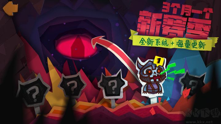 獨奏騎士手游