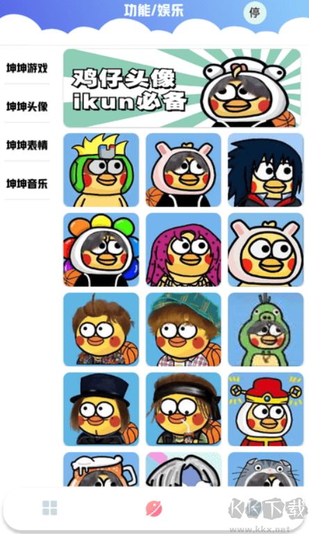 雞樂(lè)盒plus安卓版