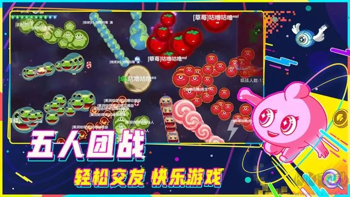 球球大作戰歷史版