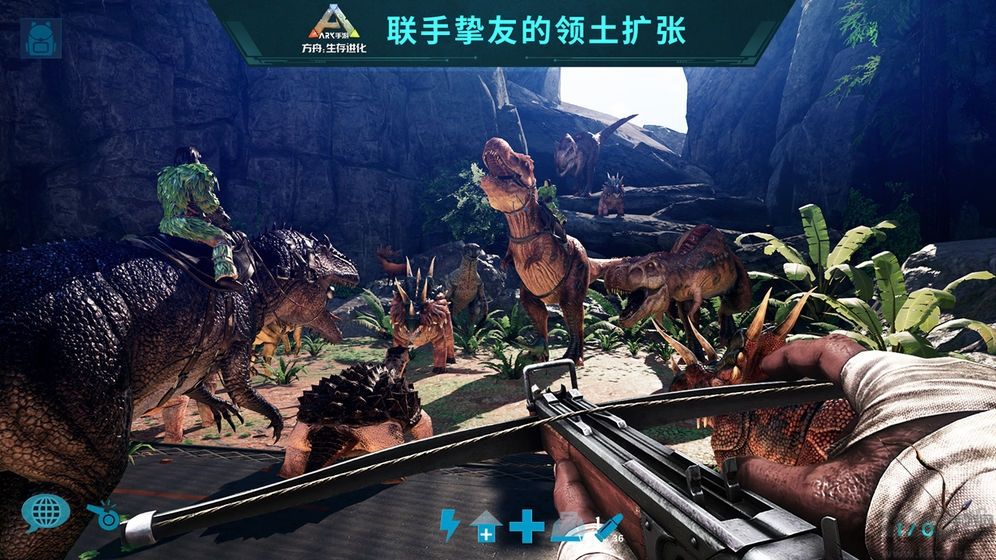 方舟生存進化手機版