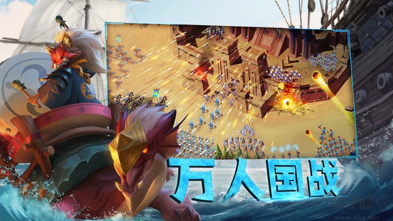 劍與家園2023