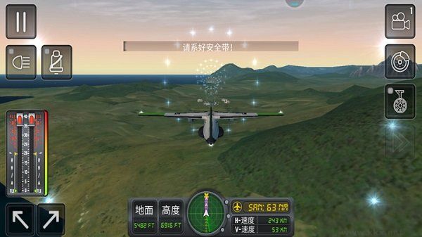 真實(shí)飛機(jī)模擬器最新版