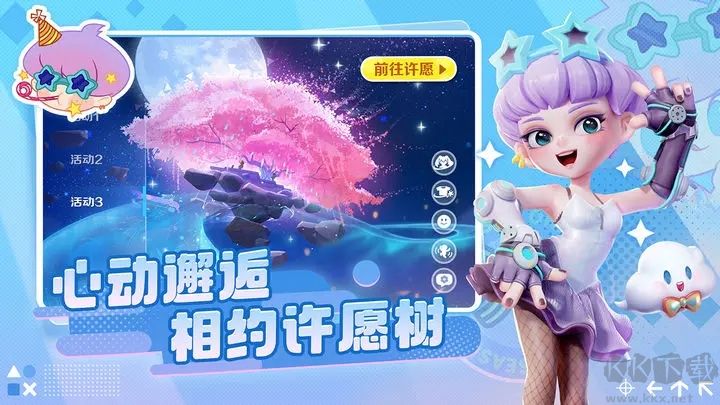 激戰亞拉特手游