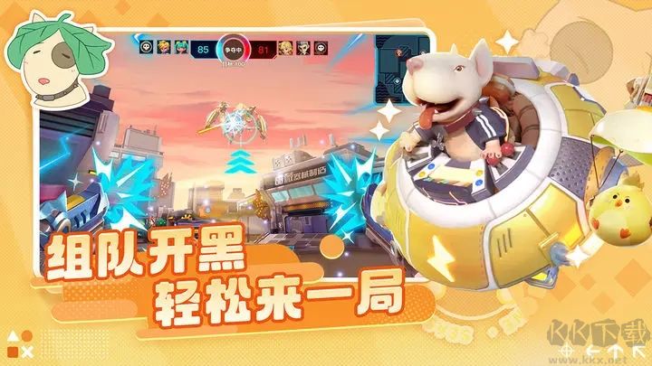 激戰亞拉特手游