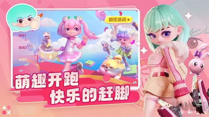 激戰亞拉特手游
