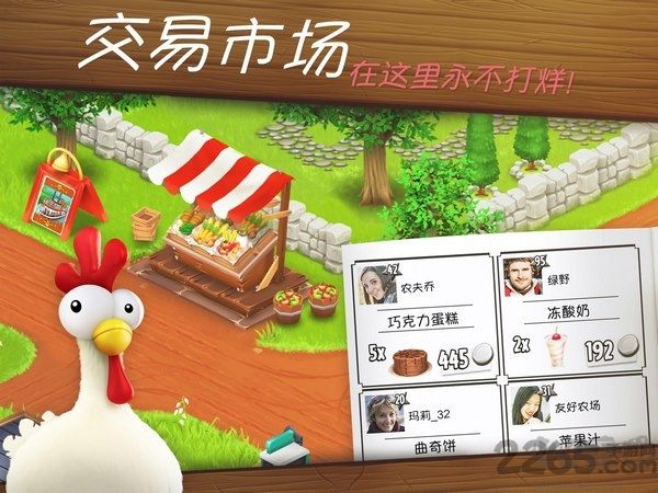 卡通農(nóng)場2023