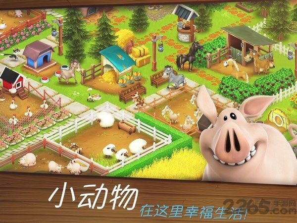 卡通農(nóng)場2023