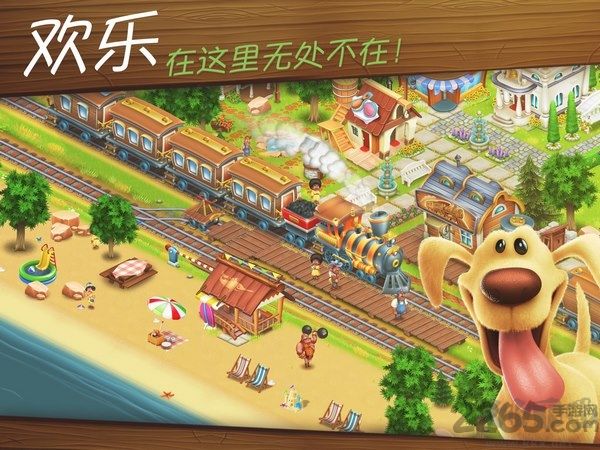 卡通農(nóng)場2023