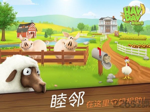 卡通農(nóng)場2023