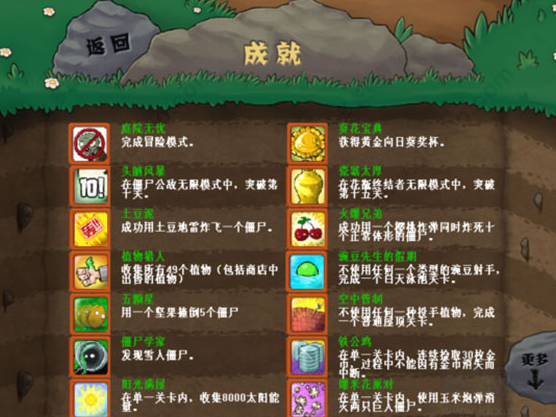 植物大戰僵尸online手機版植物大戰僵尸ol手游