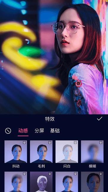 動漫視頻剪輯軟件app官方版
