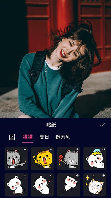 動漫視頻剪輯軟件app官方版