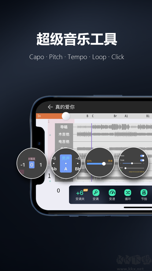 板凳音樂app官網(wǎng)版