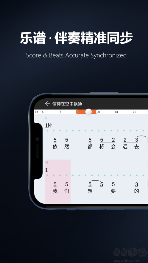 板凳音樂app官網(wǎng)版