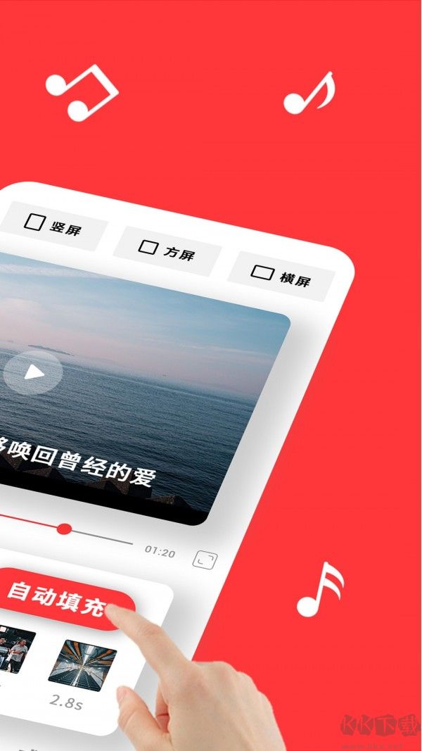 音畫app安卓版