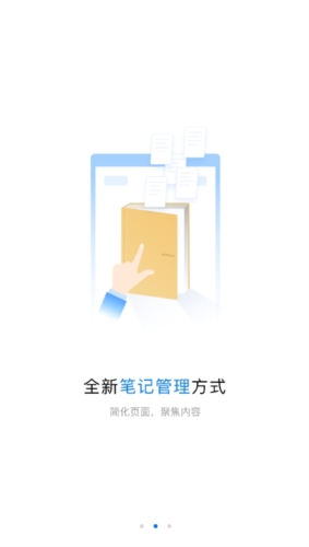 Prodrafts安卓版