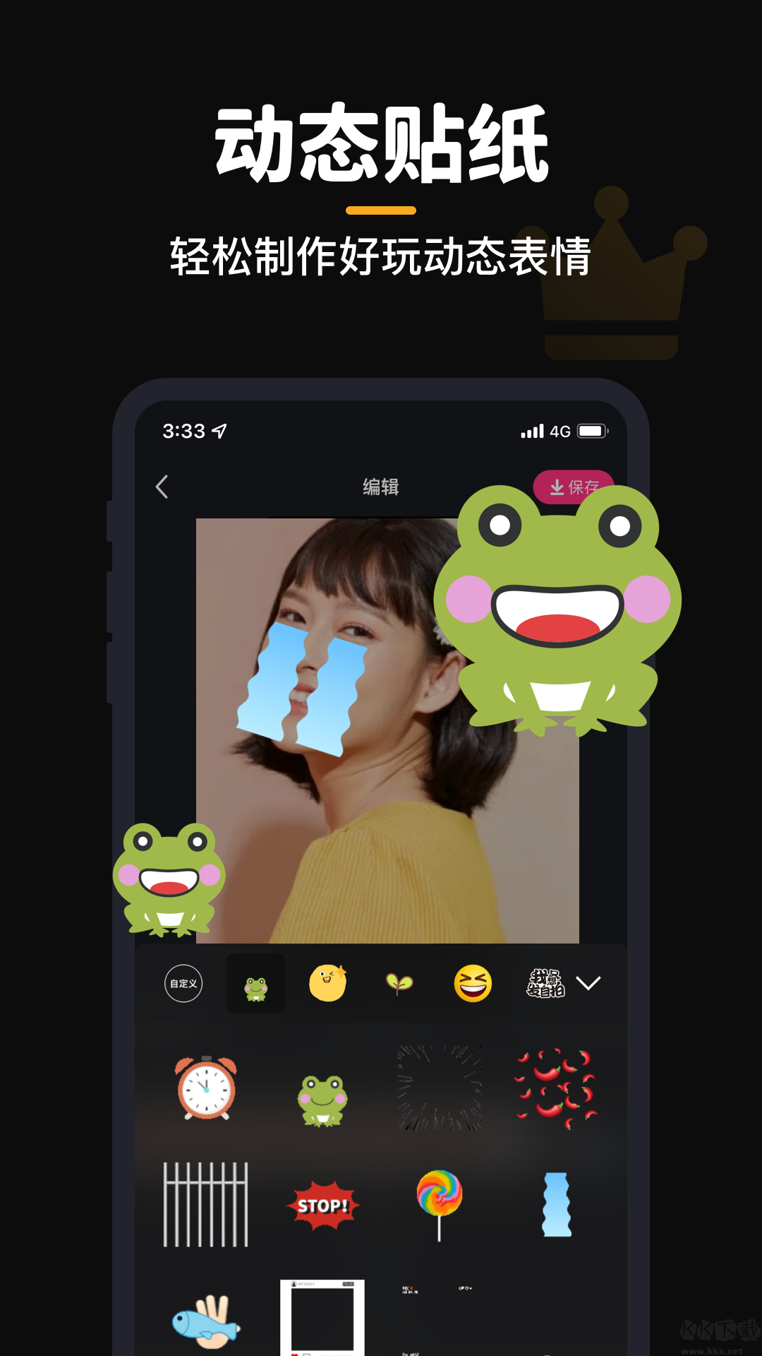 GIF制作app免費版
