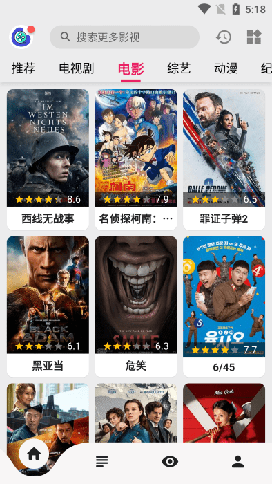 樂(lè)看視頻app官方版