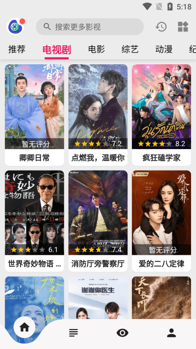 樂(lè)看視頻app官方版