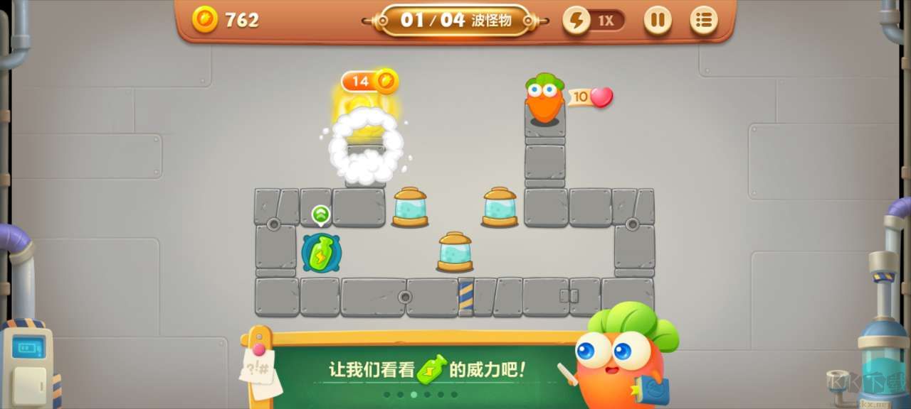 保衛(wèi)蘿卜3無限金幣鉆石