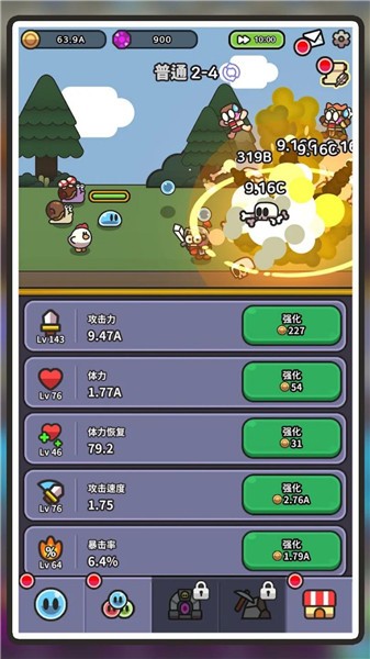 史萊姆冒險王游戲