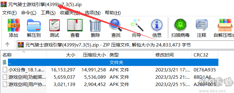 元?dú)怛T士手游修改器TTCL