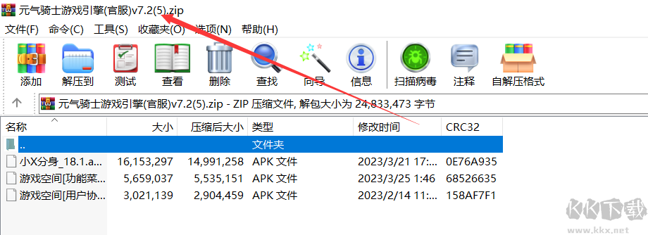 元?dú)怛T士手游修改器TTCL