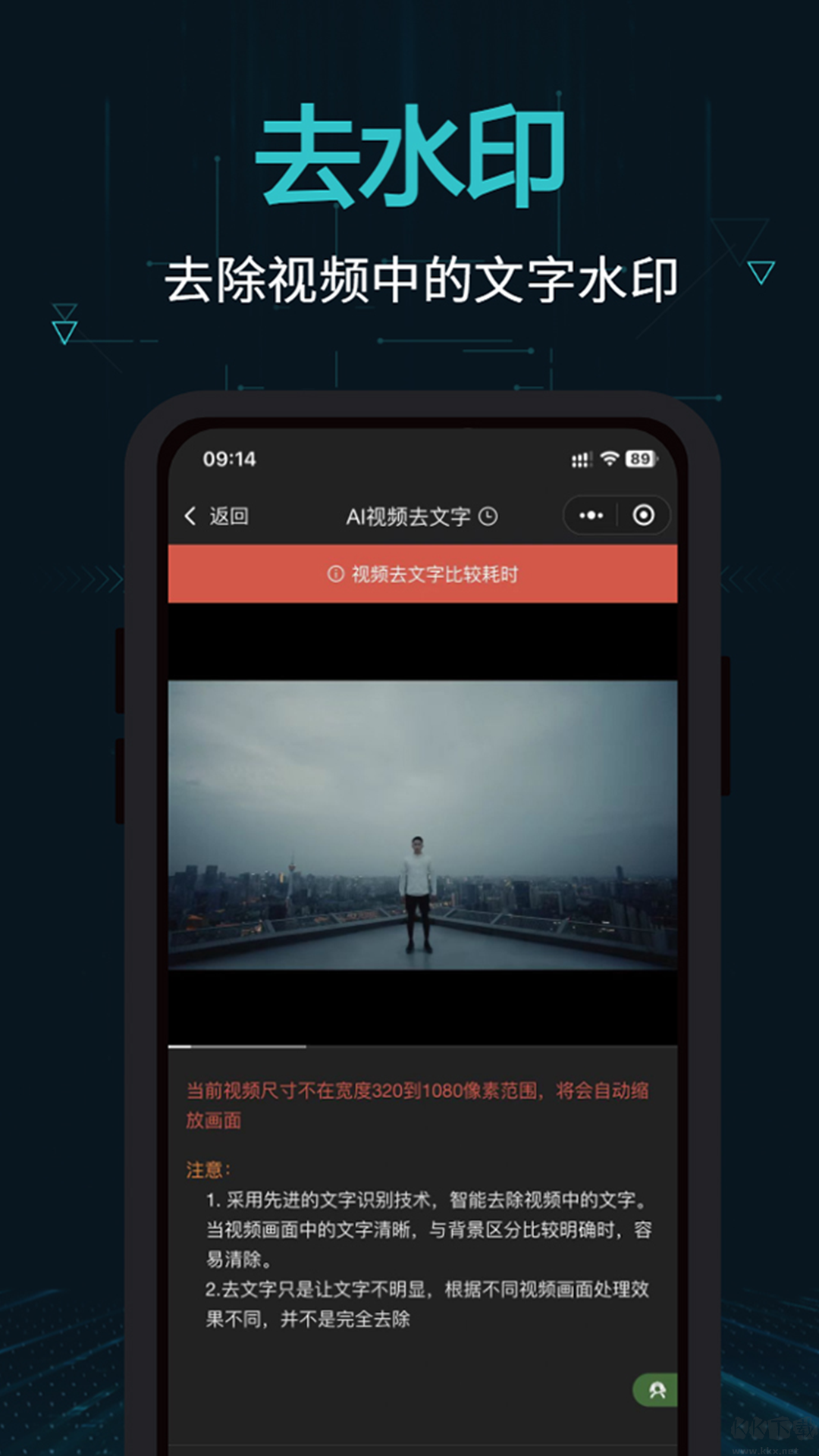 剪畫app安卓版