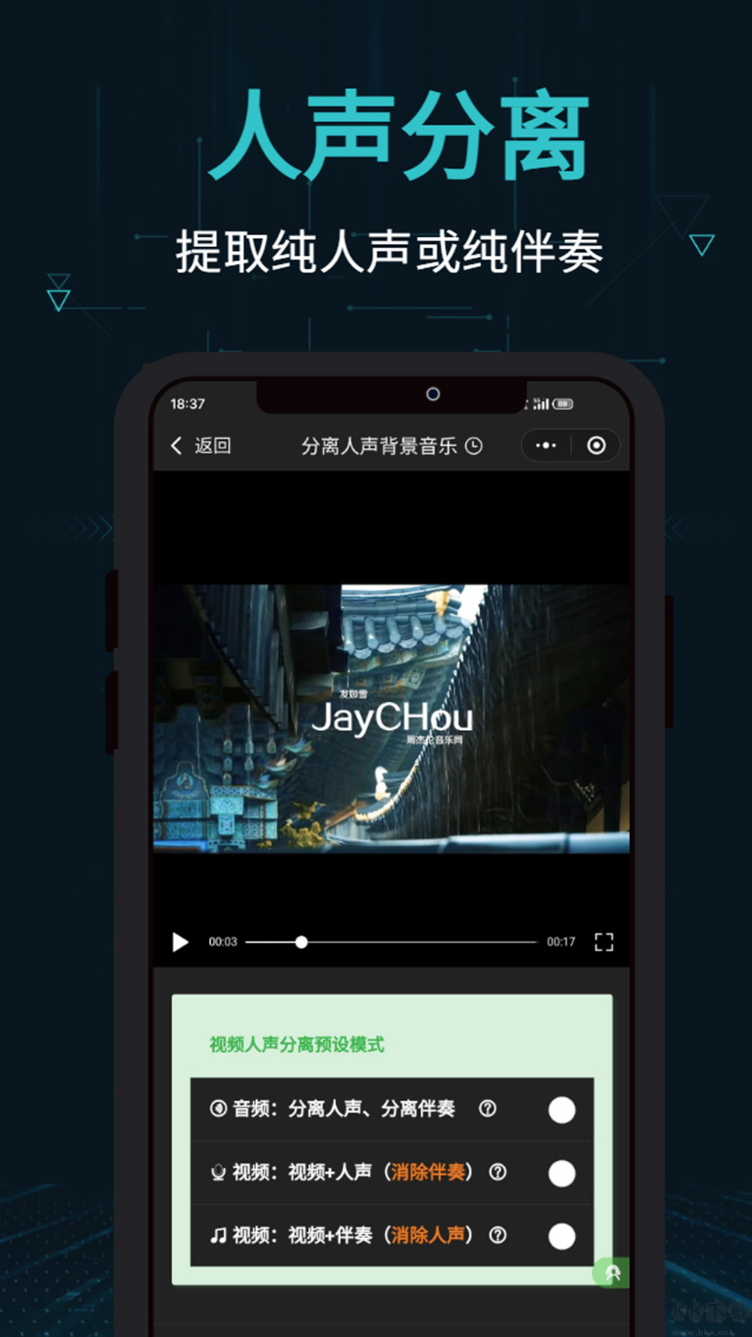 剪畫app安卓版
