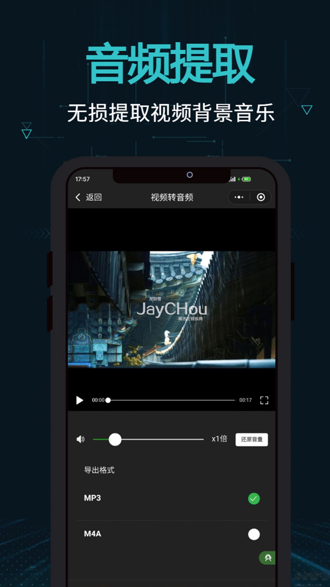 剪畫app安卓版