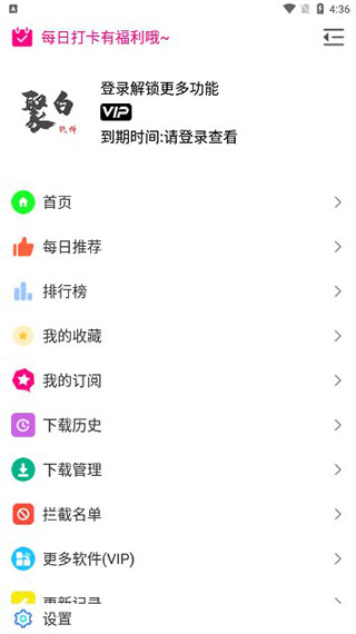 聚云搜官網版