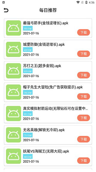 聚云搜官網版