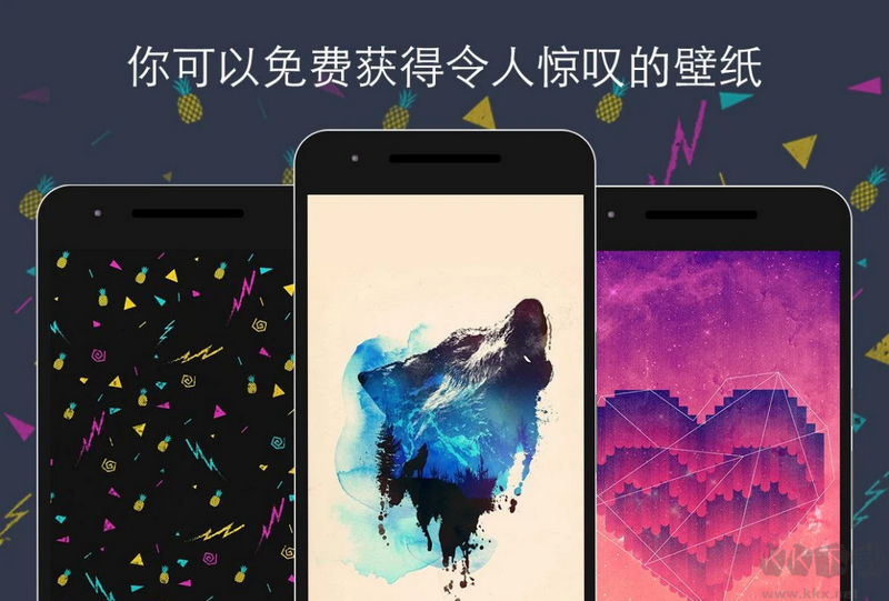 Walli壁紙app手機(jī)版
