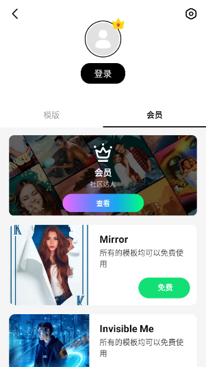 Picku PRO高級版