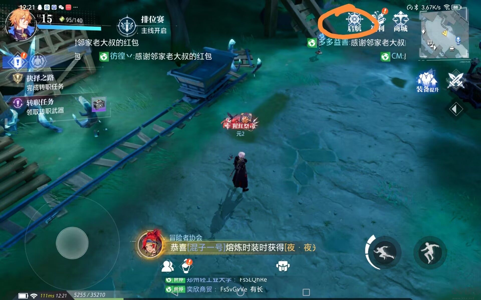 晶核手游官方版下載-晶核coa職業推薦-晶核搬磚攻略-晶核手游職業選擇