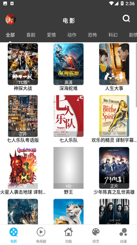 簡易影視安卓版