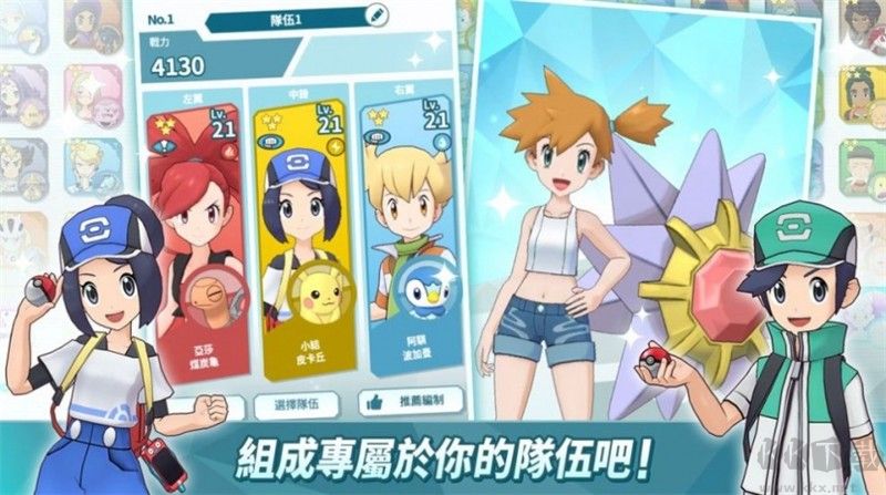 寶可夢劍盾(內置修改器版)