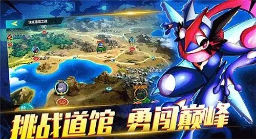 寶可夢劍盾(內置修改器版)