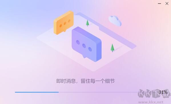 迅雷11不限速會員版