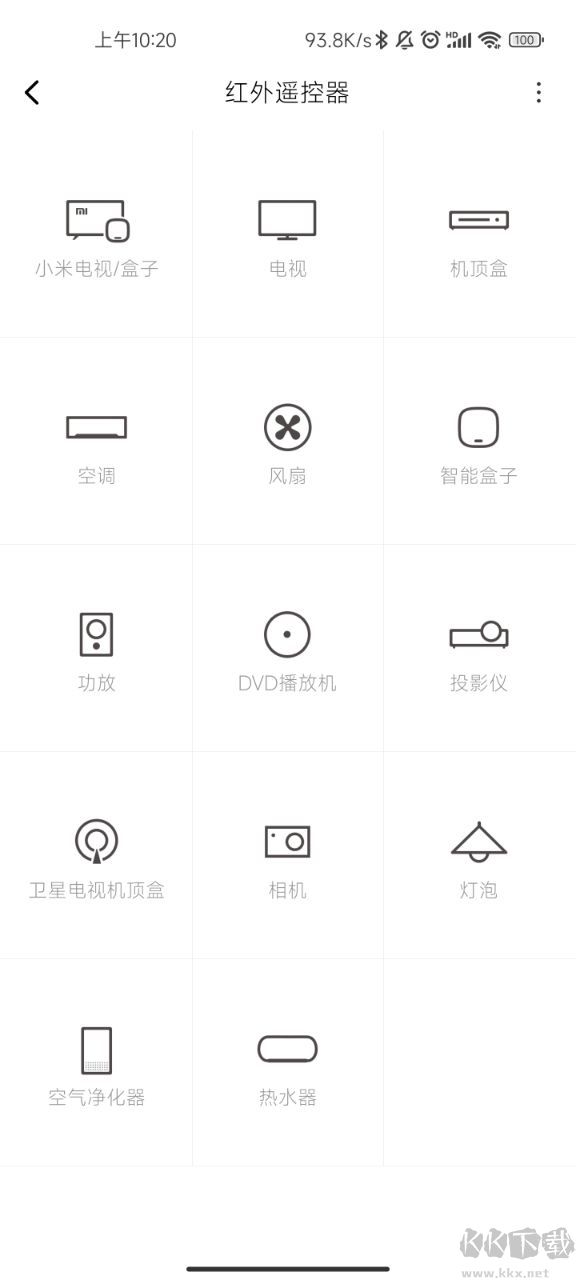 松下空調遙控器手機版(萬能遙控)