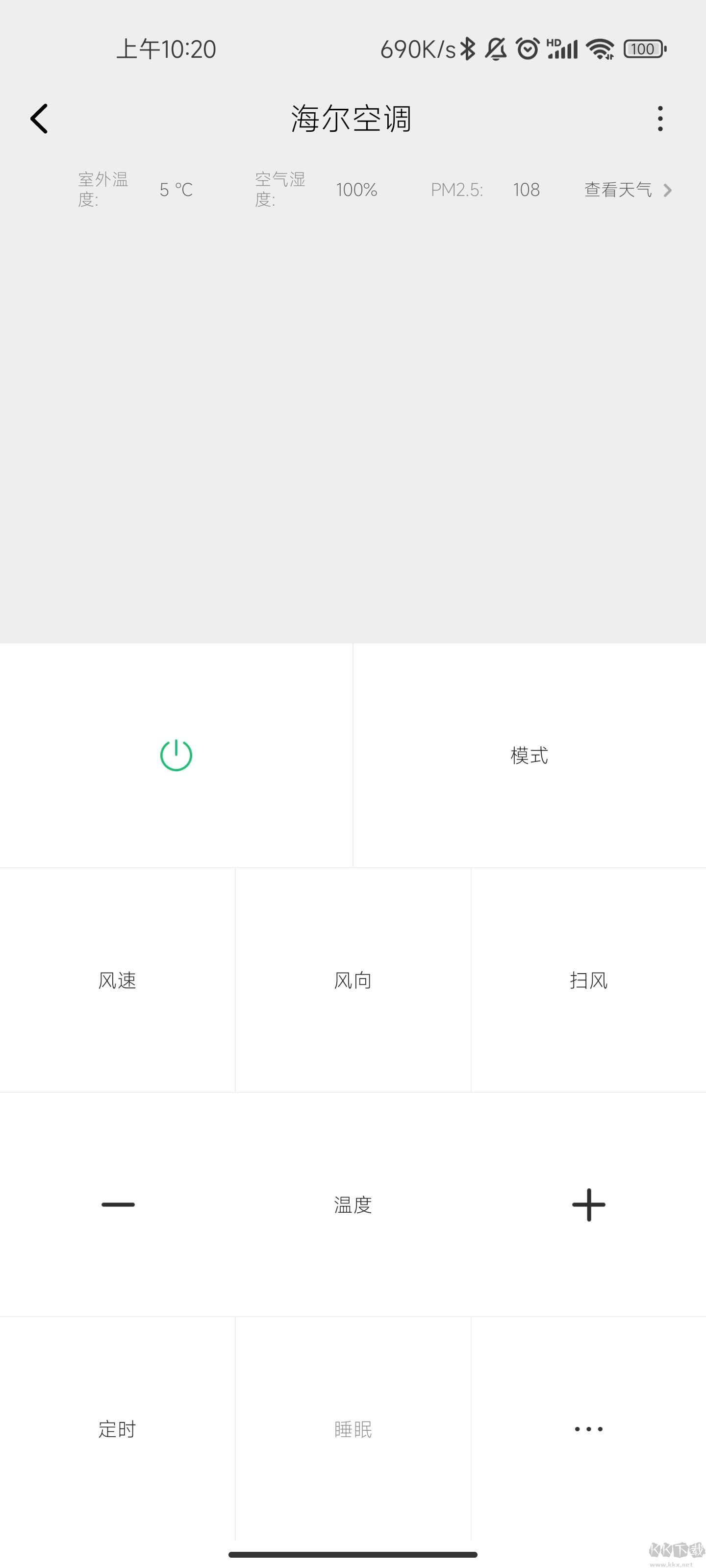 松下空調遙控器手機版(萬能遙控)
