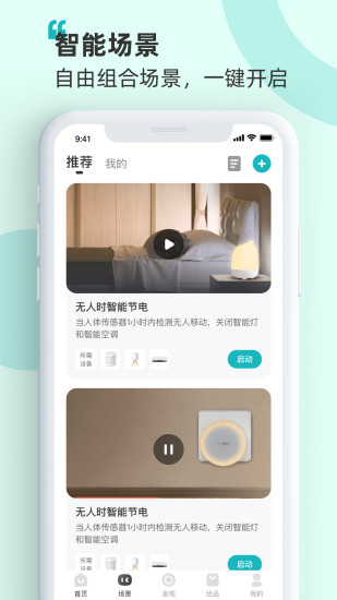 海信空調遙控器app(海信云空調)