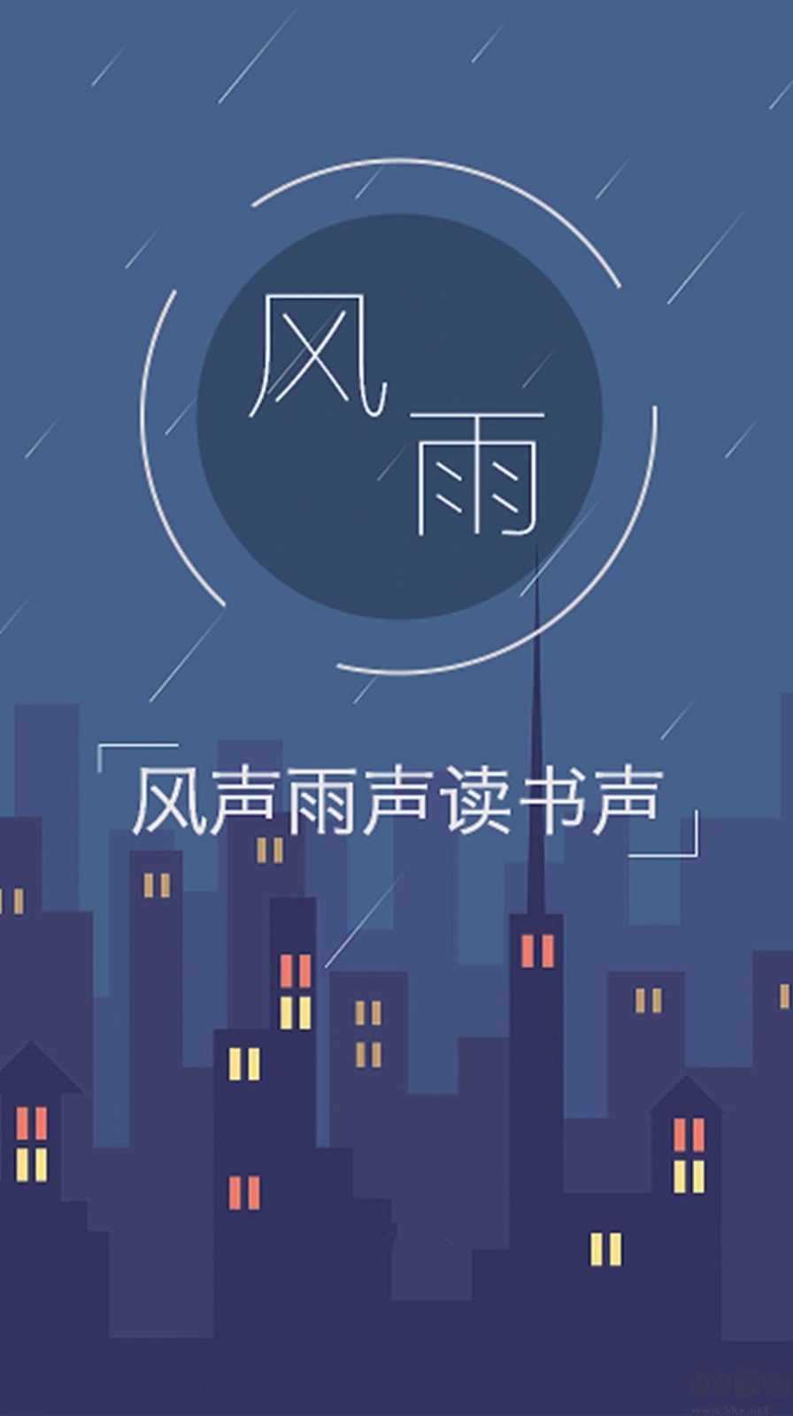 樹莓小說閱讀器2023官方正版