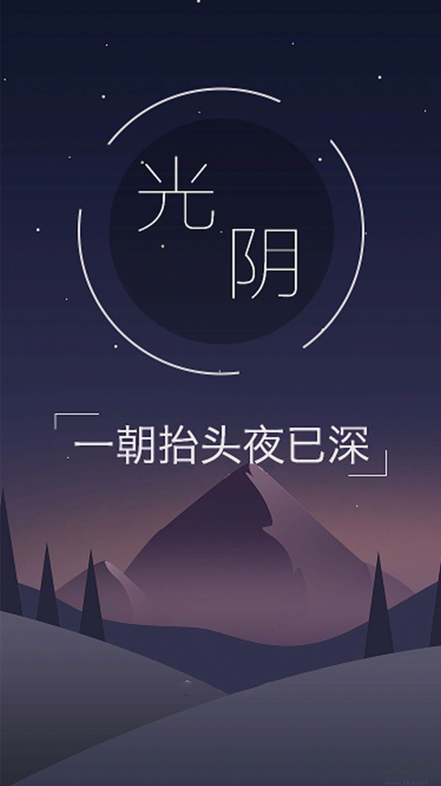樹莓小說閱讀器2023官方正版