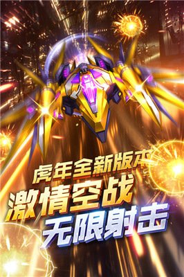 王牌機戰手游