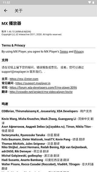MX Player播放器APP手機版