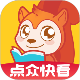 快看小說APP手機版 v5.1.4.3302