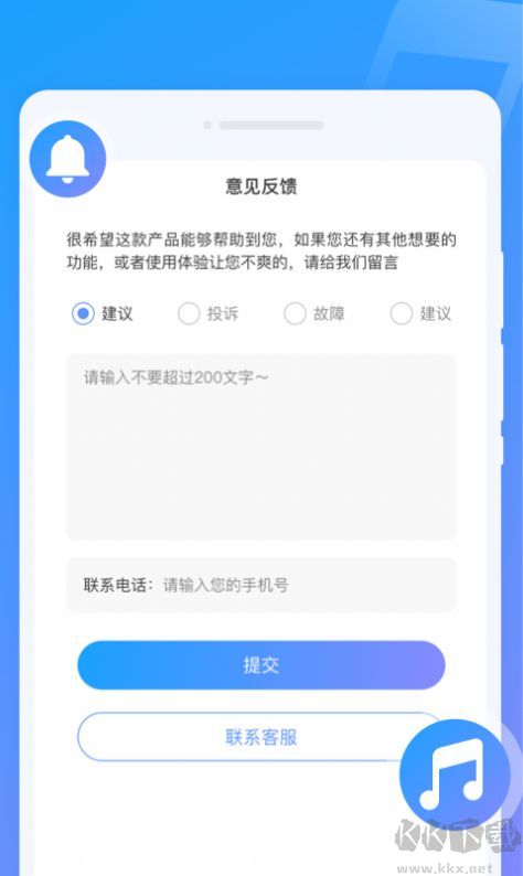 閃動來電秀app最新
