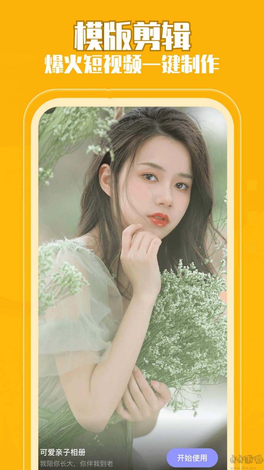 相冊館2023